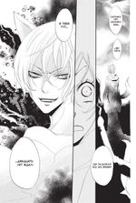 Манга Очень приятно, бог. Том 1