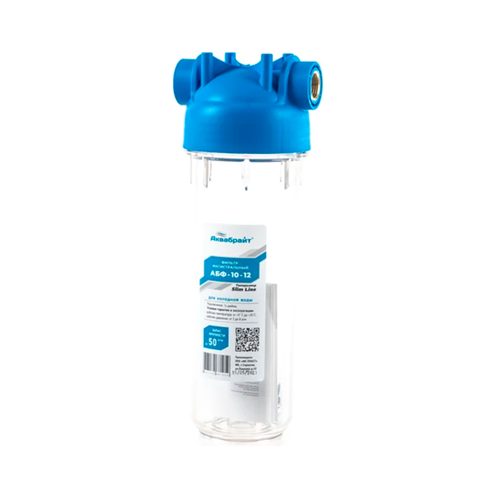 Магистральный фильтр Slim Line 1/2"