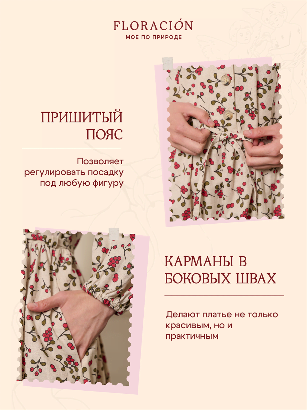 Платье с воротником стойкой