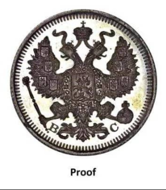 О состояниях монет