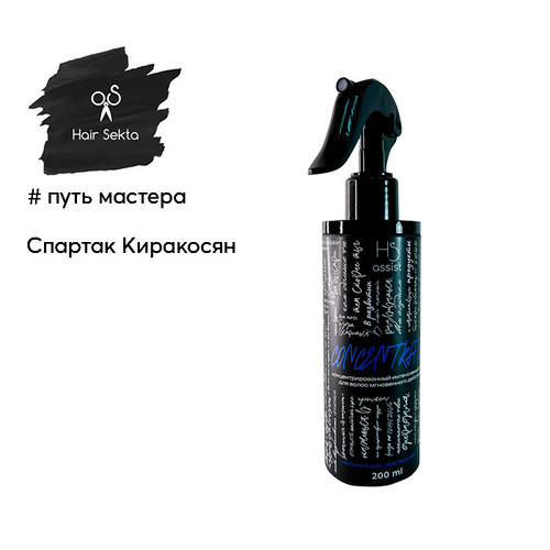 Hair Sekta концентрат синий, увлажнение и разглаживание, 200 мл