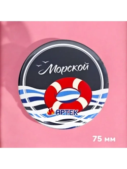 Зеркальце 75 мм