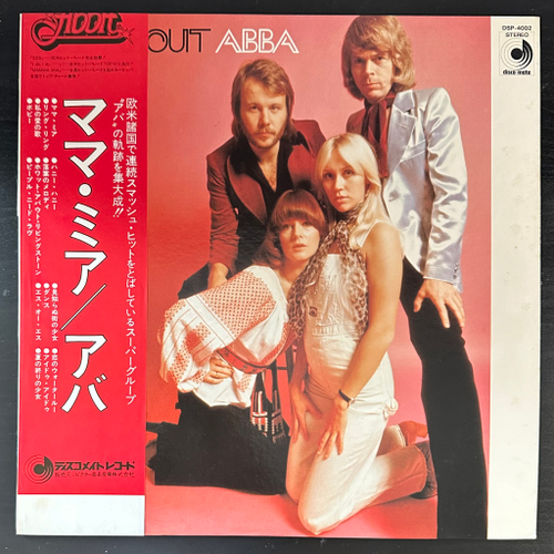 ABBA ‎– All About ABBA / Mamma Mia (Япония 1976г.)