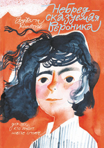 КАТАЛОГ НОВИНОК И ЛУЧШИХ ИЗДАНИЙ ИЗДАТЕЛЬСТВА «САМОКАТ»