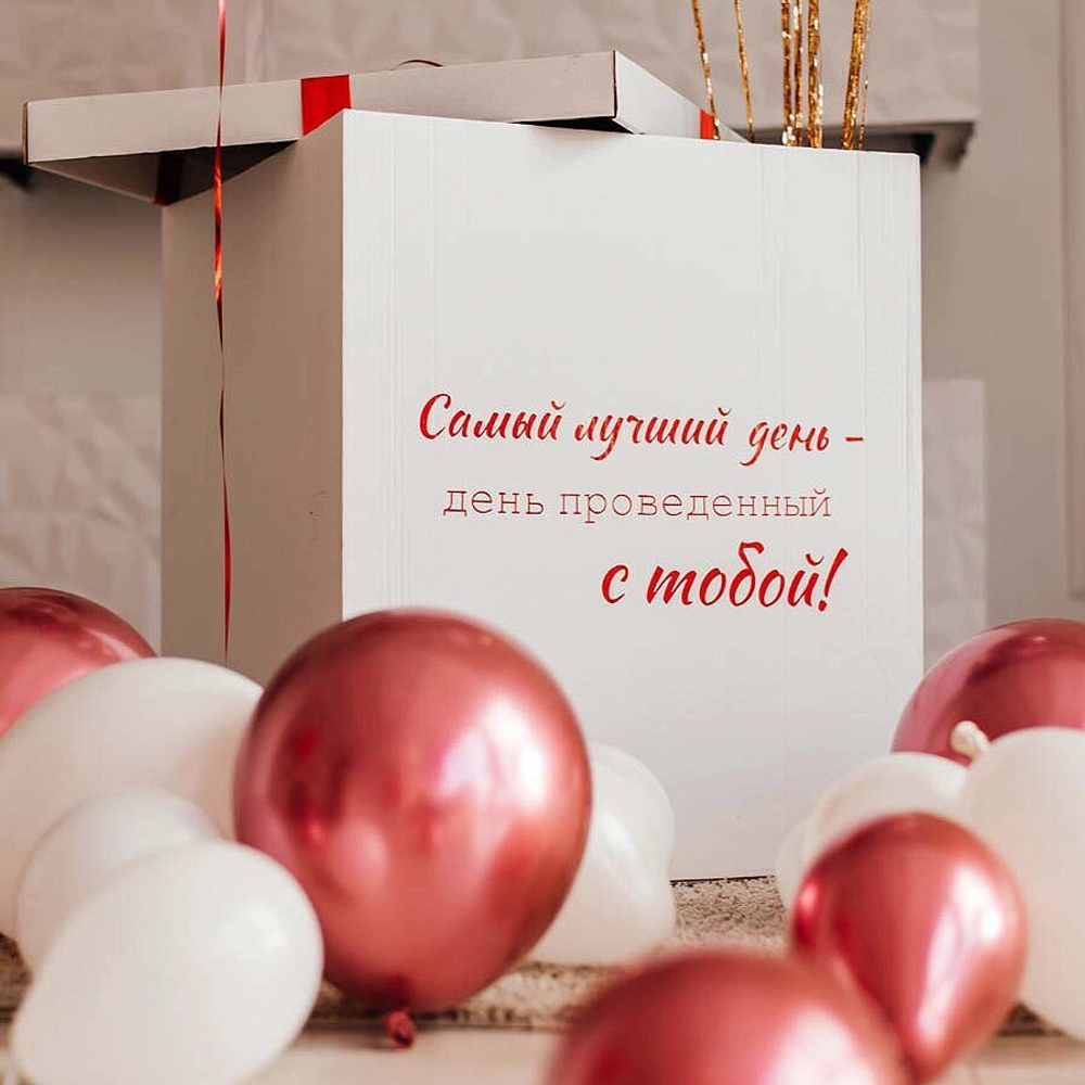 Коробка сюрприз белая с розовыми сердцами - Для любимой девушки!