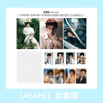 публикация DELING (CHINA) - 2025.10 TREASURE ASAHI D (SET) Type
