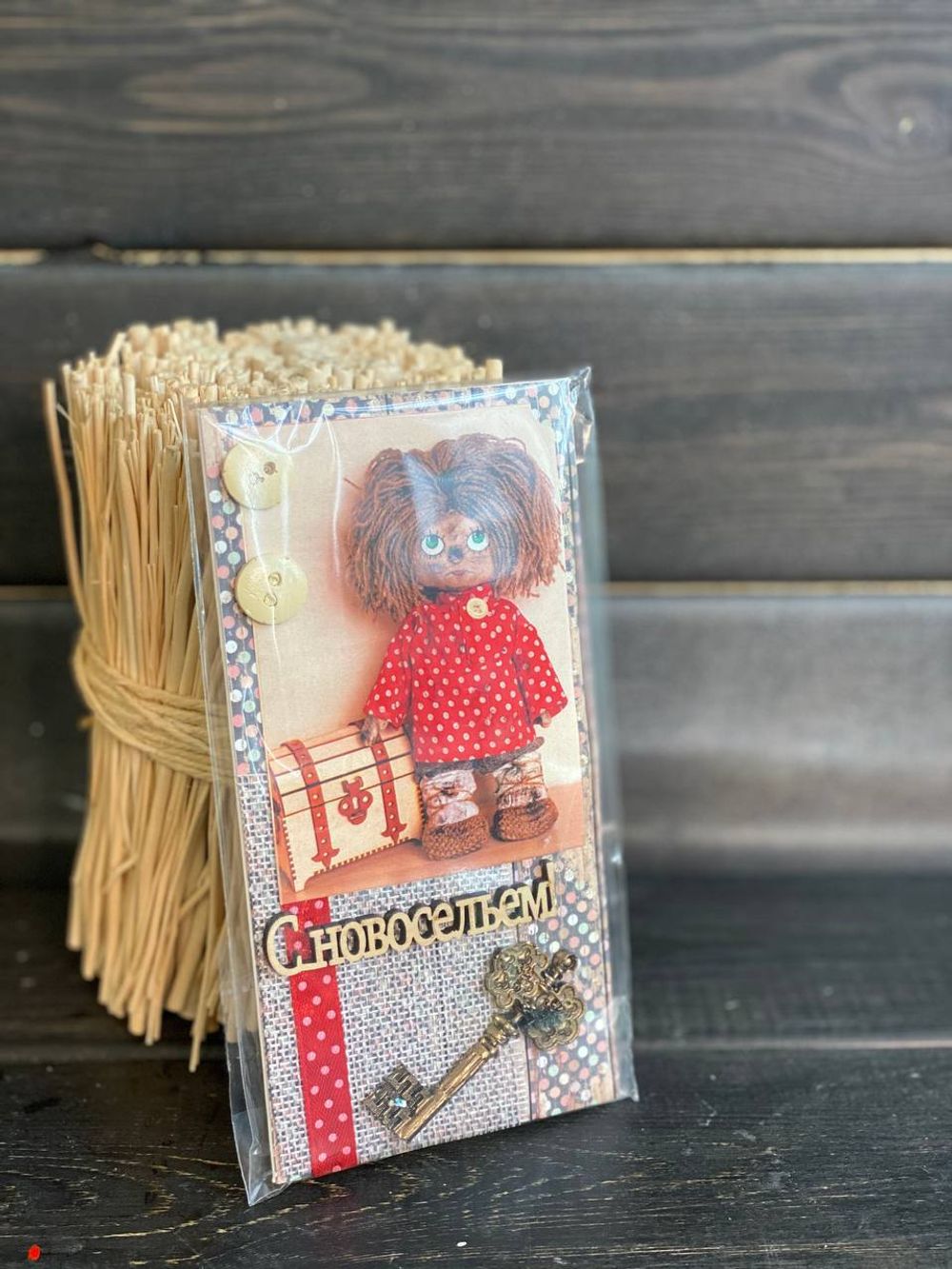 Конверт поздравительный 13