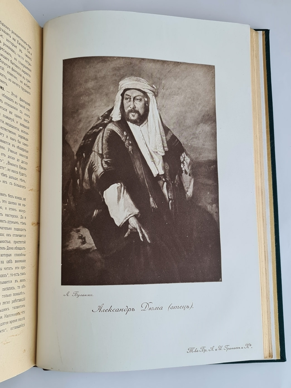 "История XIX века (Западная Европа и внеевропейские государства)". Лависс и Рамбо - подарочный комплект
