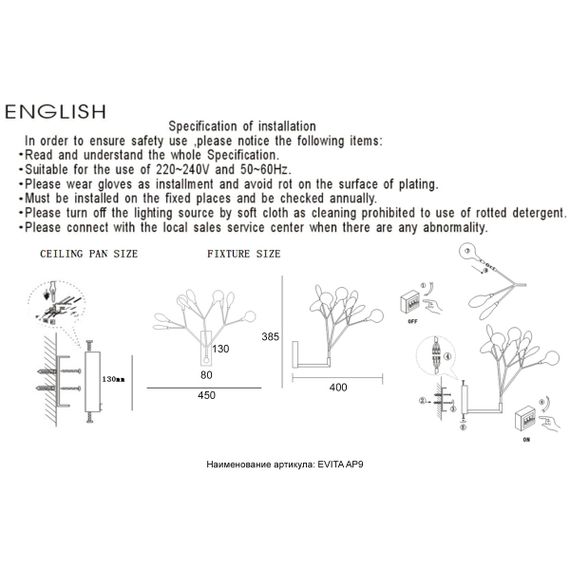Бра Crystal Lux Evita AP9 White/Transparent