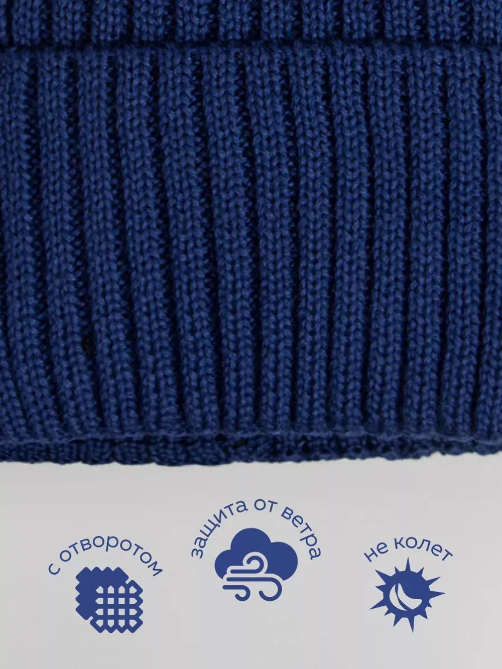 Шапка для мальчика осенняя
