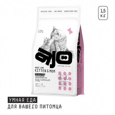 Сухой корм для котят, беременных и кормящих кошек AJO Cat Kitten & Mom из индейки, Пакет 1,5 кг
