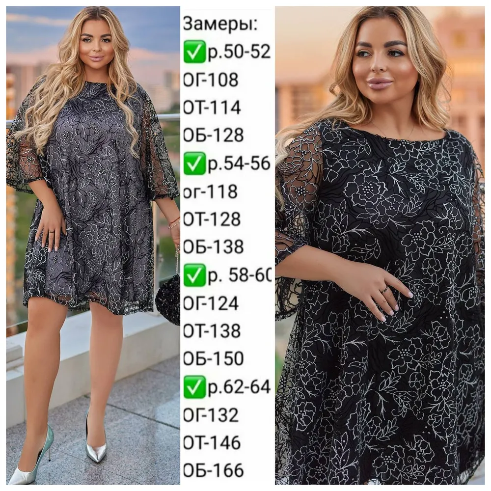 Платье УК-739-1 Фабрика Моды