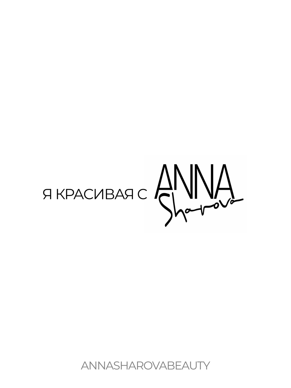 СЕТ WELCOME BOX