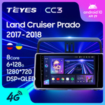 Teyes CC3 10.2" для TLC Prado 2017-2018
