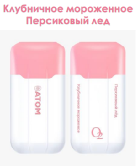 ATOM O2 Персиковый лёд/Клубничное мороженое 3000 затяжек 20мг (2%)