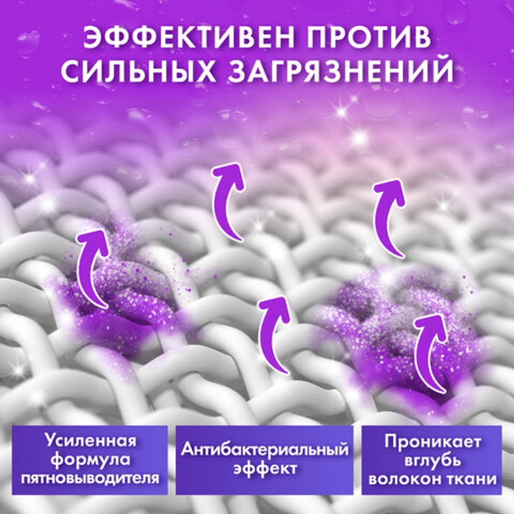 Стиральный порошок суперконцентрат 66 стирок, с пятновыводителем, 1 кг, PERKLIN (ПЕРКЛИН) SUPER, мерная ложка, 609773