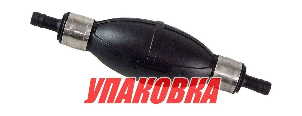 Груша топливоподкачивающая для лодочных моторов, 8 мм, Yamaha, Omax (упаковка из 15 шт.)