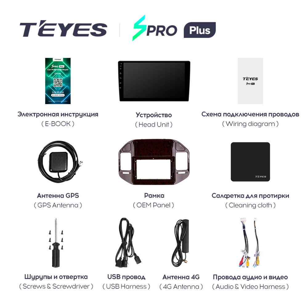 Teyes SPRO Plus 9" для Mitsubishi Pajero III 1999-2006