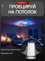 Проектор, проектор для фильмов，Домашний проектор，портативный，с поддержкой Bluetooth и Wi-Fi