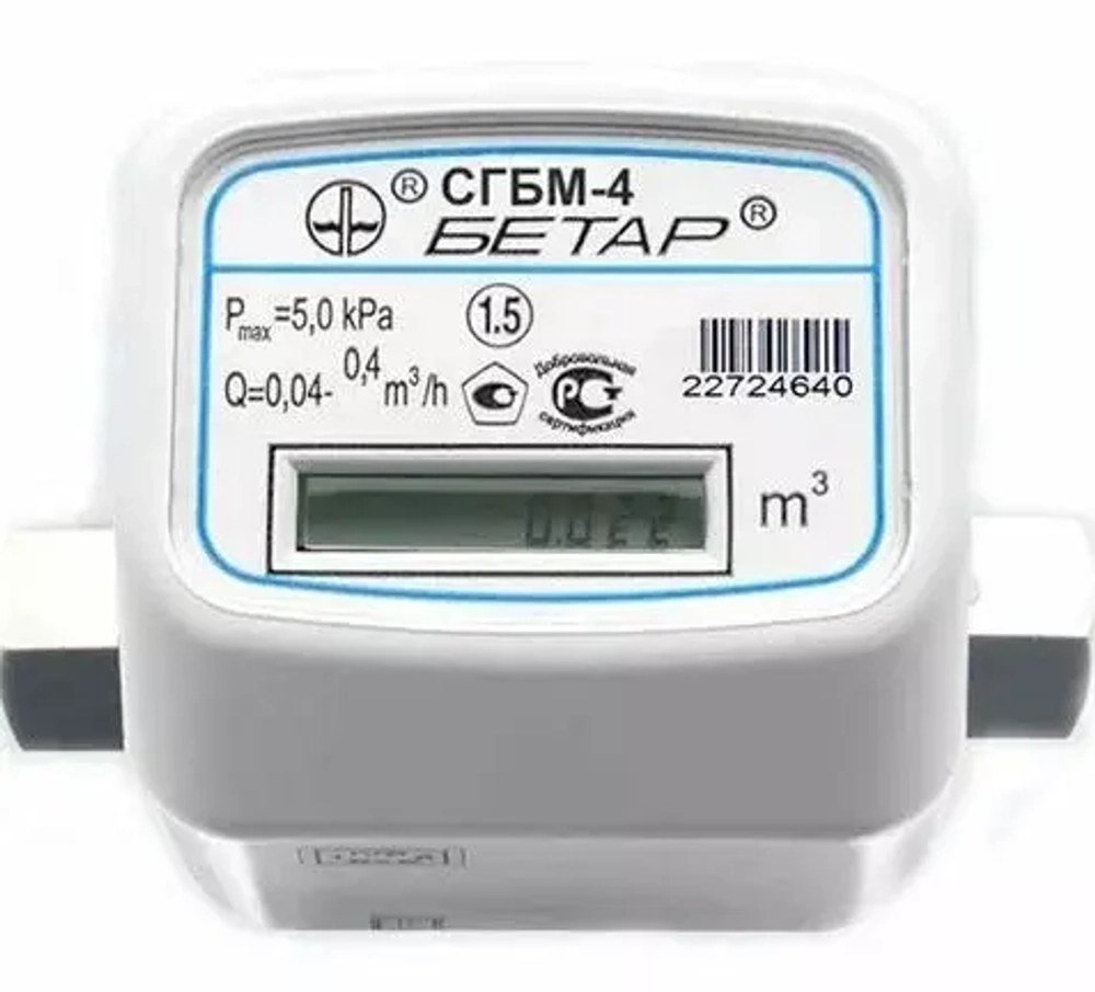 СГБМ 4 Бетар