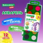 Краски акварельные BRAUBERG KIDS 12 ярких цветов круглые кюветы пластиковый пенал (12 штук в упаковке)