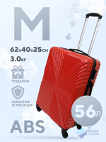 Средний чемодан со съемными колесами X-line, Красный