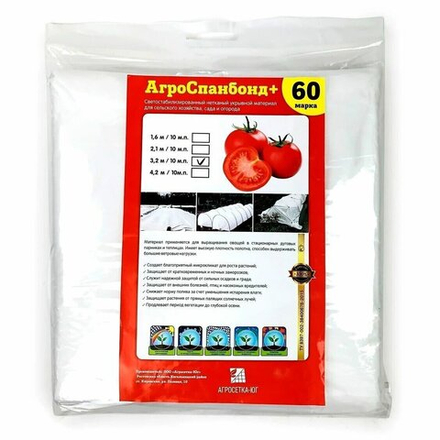 АгроСпанбонд+ 60 / 3.2 х 10 м (фасованный) белый