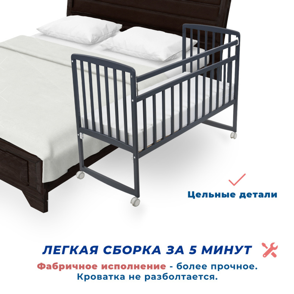 Кроватка МИШКА Колесо-качалка