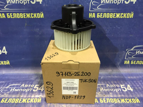 Моторчик печки HYUNDAI TUCSON 2004-2006