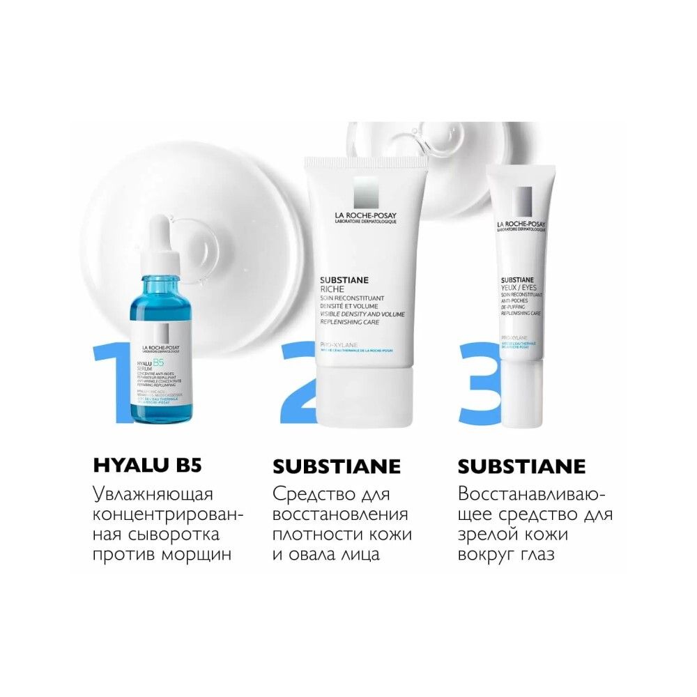 La Roche-Posay Substiane Антивозрастной крем для лица, 40 мл