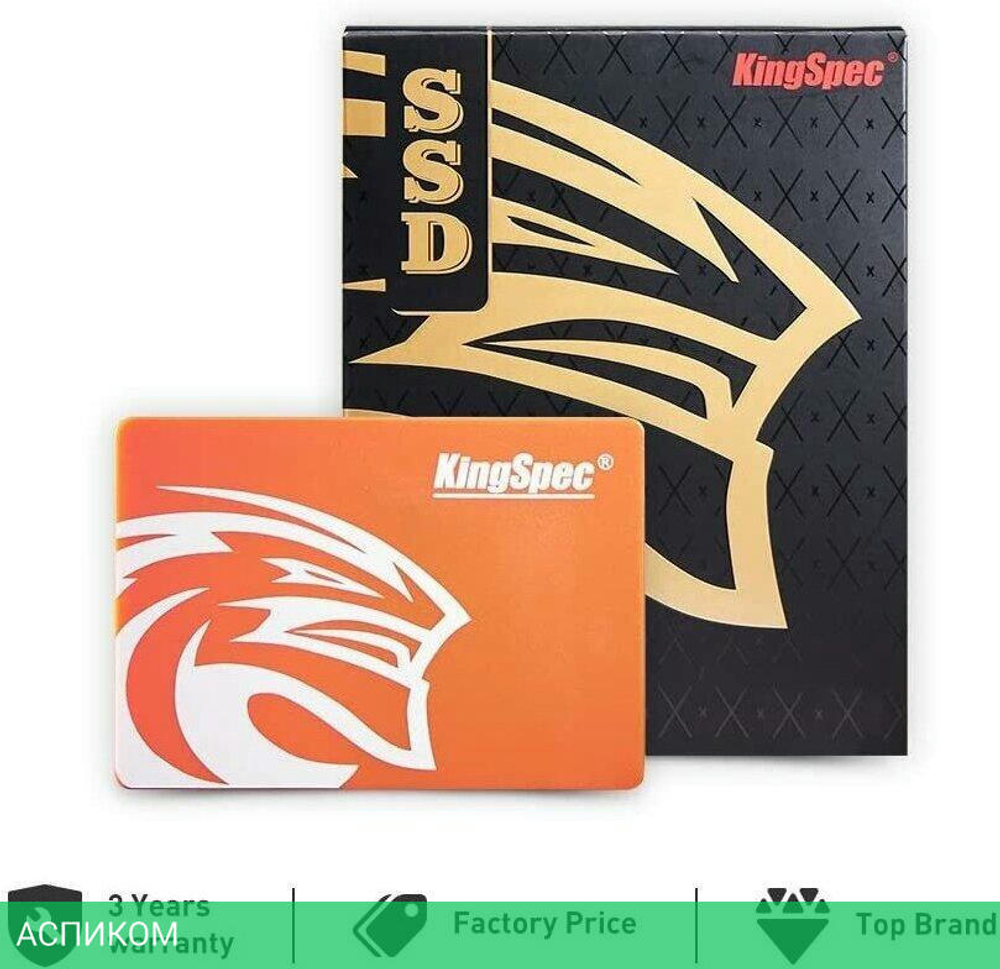 SSD диск Kingspec 128Gb SATA III (P3-128)
