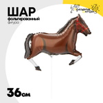 Шар Фольгированный Лошадь темно-коричневая (Коричневый)