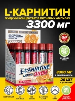 L-Carnitine 3300 мг