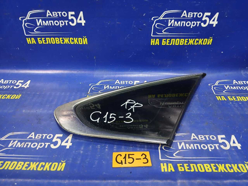 Стекло багажника правое NISSAN ALMERA 2014