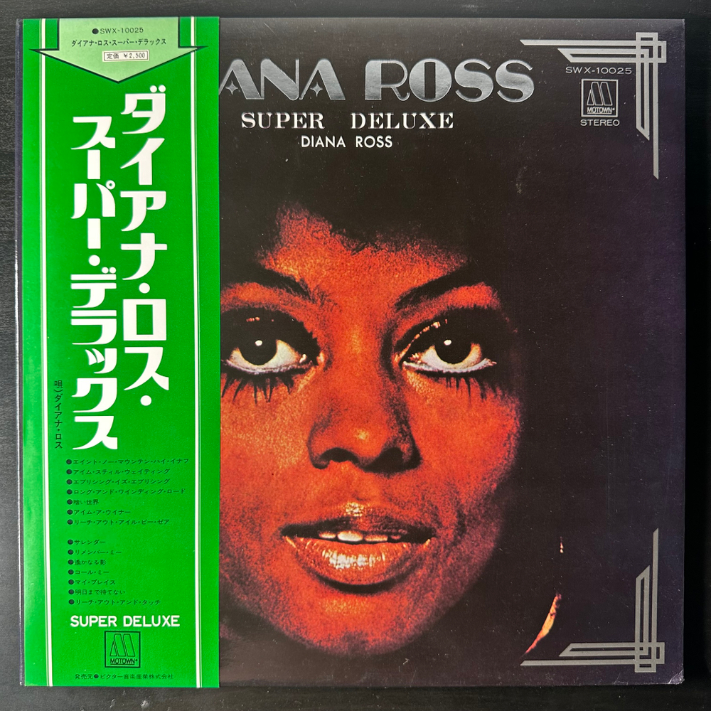 Diana Ross ‎– Super Deluxe (Япония 1973г.)