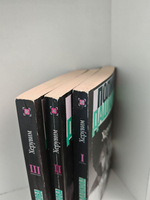 Херувим (комплект из 3 книг)