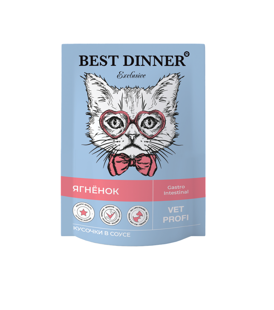 Паучи Best Dinner Exclusive Vet Profi Gastro Intestinal для кошек кусочки в соусе с Ягненком 24*85 г