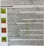 Огурец Подмосковные вечера F1 5 шт СМО-129