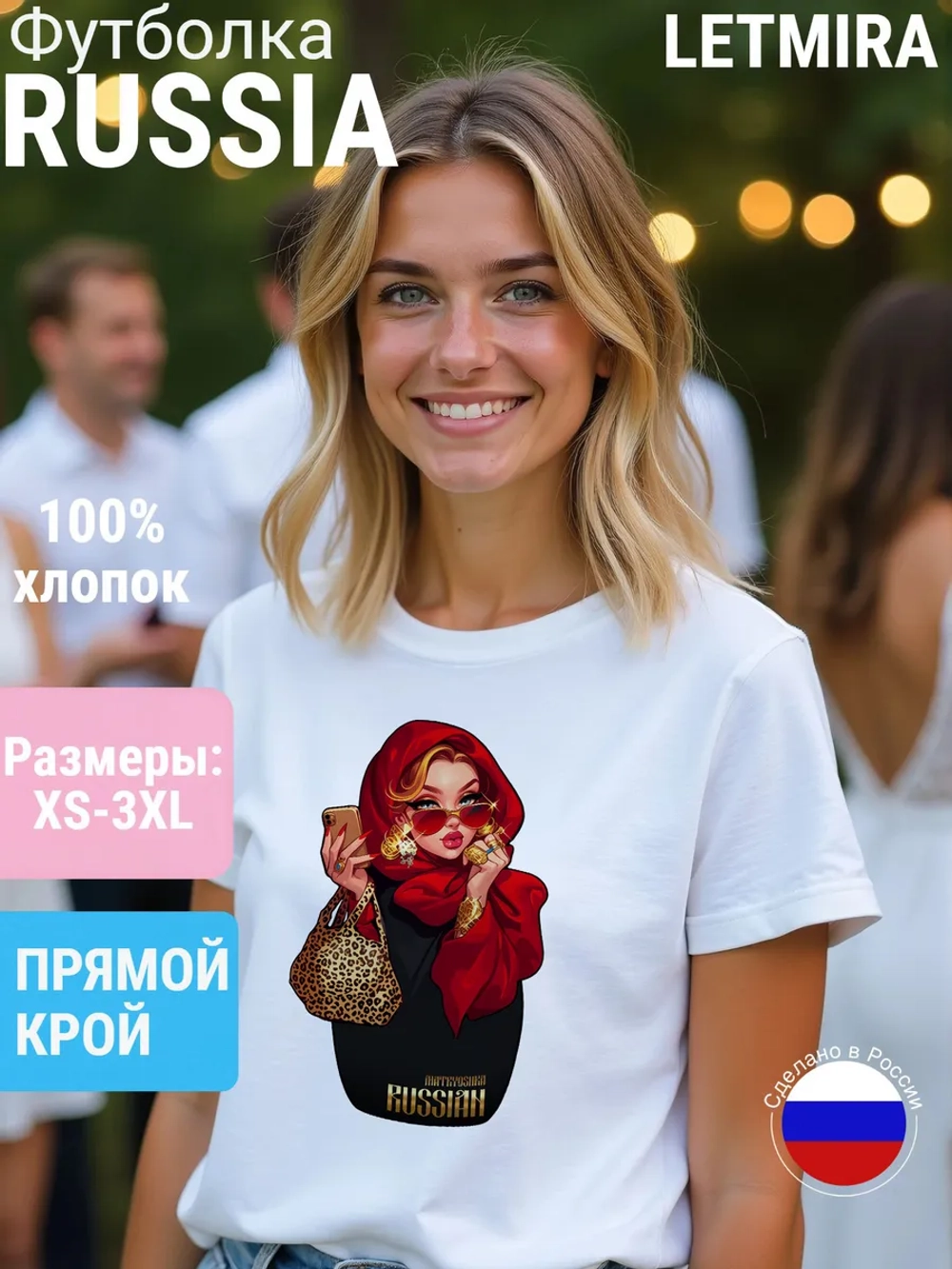 Футболка с принтом Матрёшка