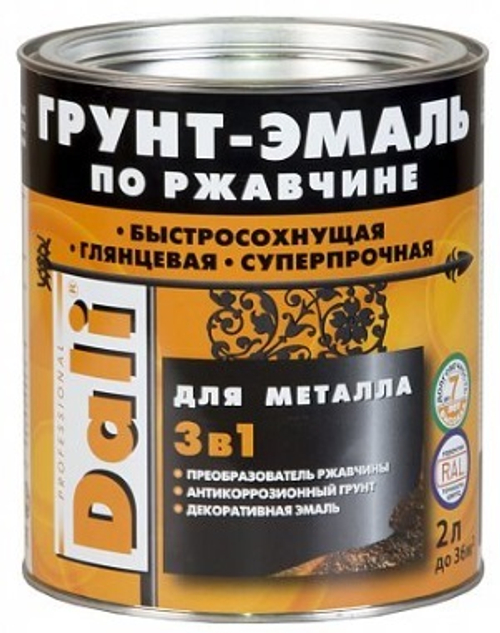 Грунт-эмаль по ржавчине 3в1 2 л оранжевый RAL 2004  Dali