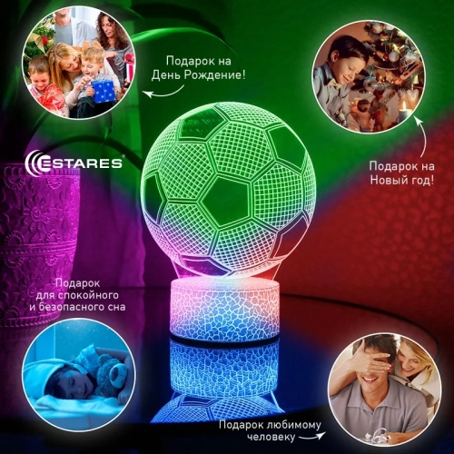 Светодиодный светильник, ночник OKKO RGB 3D ФУТБОЛ