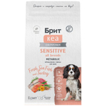 Корм для собак Брит BRIT CARE Dog Adult Sensitive Metabolic с морской рыбой и индейкой 3кг