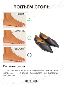 GL2025-166R/Туфли женские