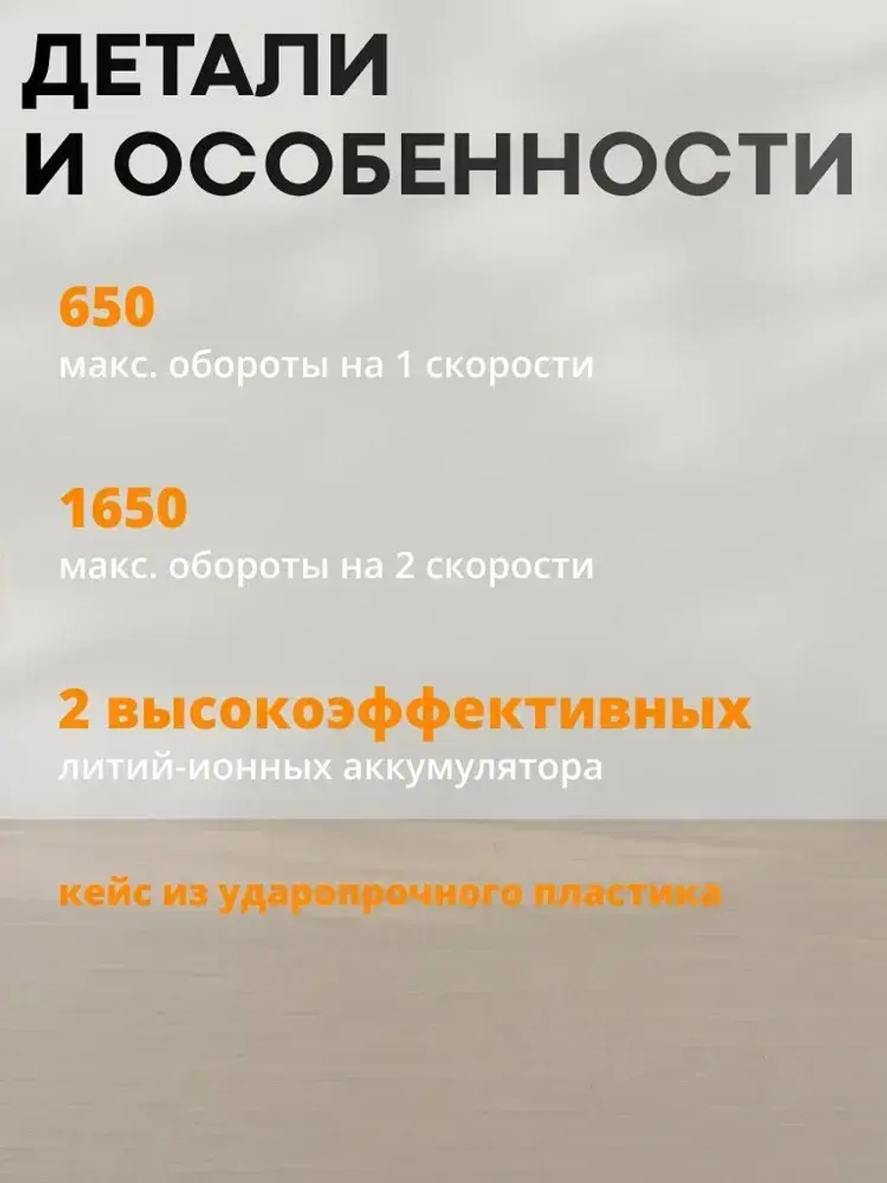 Дрель-шуруповерт, 21 В, 50 Нм, 2 АКБ