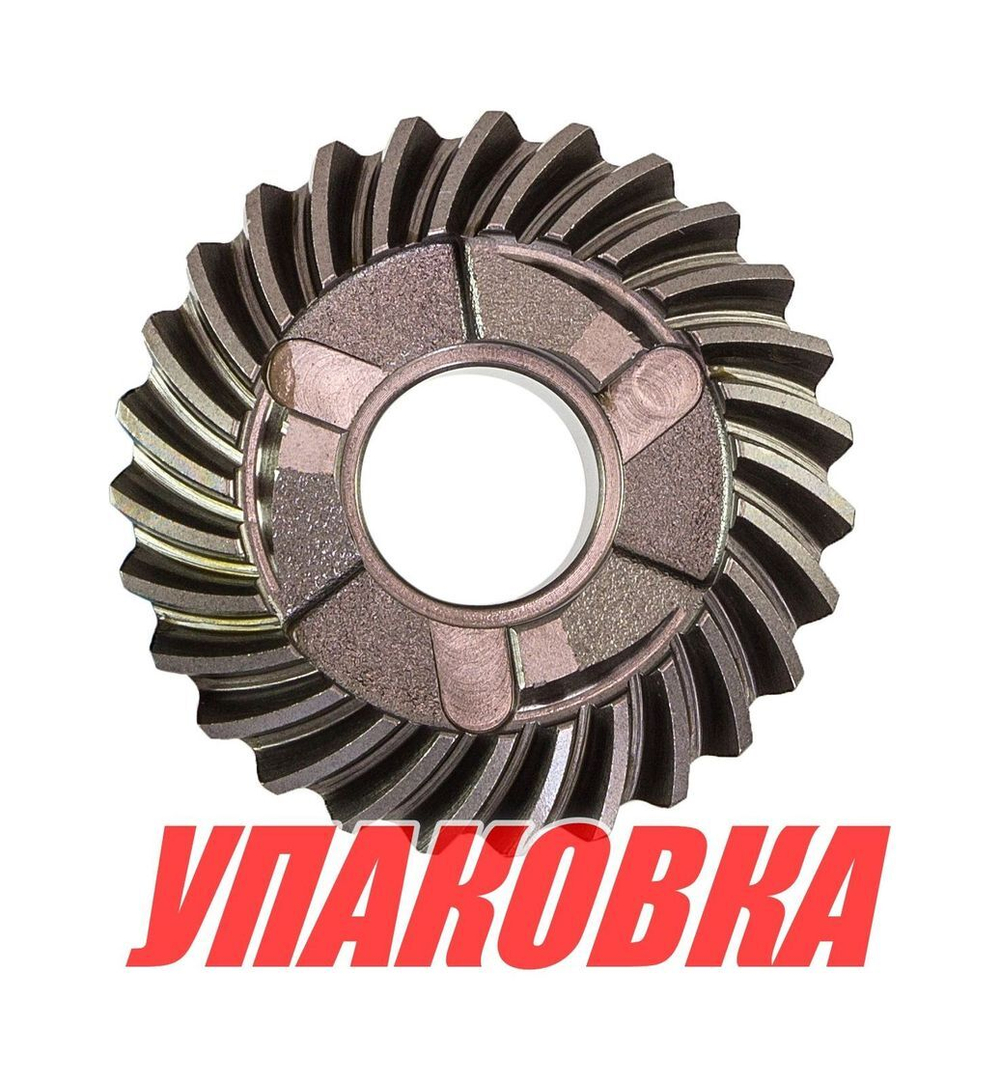 Шестерня редуктора Yamaha 9.9-15/F9.9-20 (заднего хода), Omax (упаковка из 6 шт.)