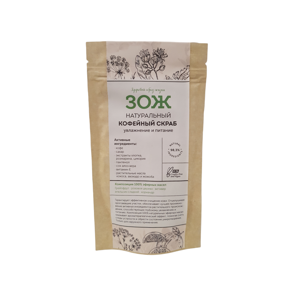 Кофейный скраб увлажнение и питание ЗОЖ 90 г (Botavikos)