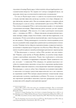 Черные книги. 2 части