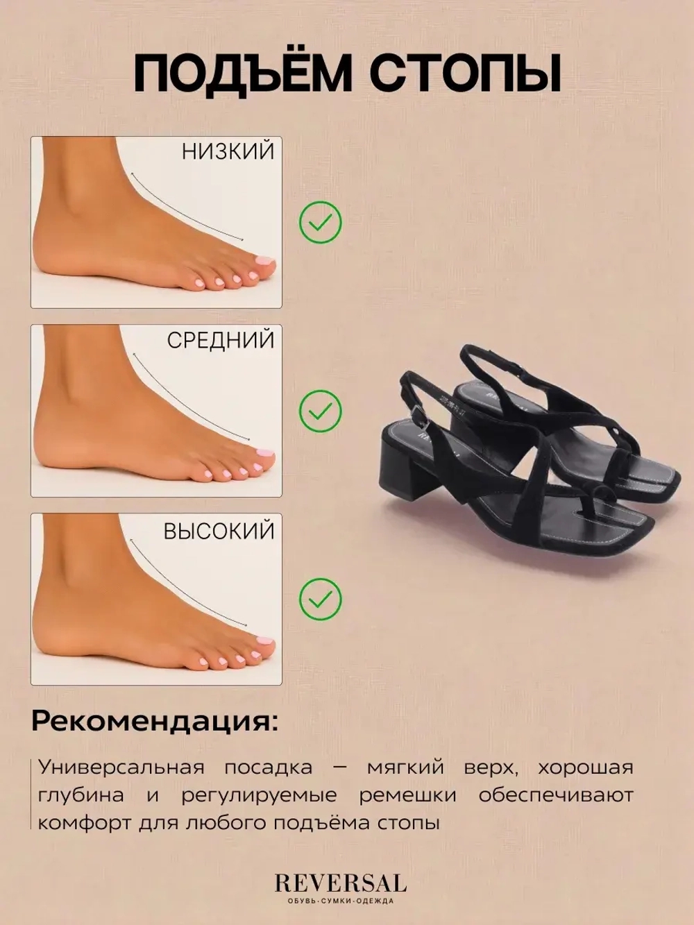 3295-205R/Босоножки женские