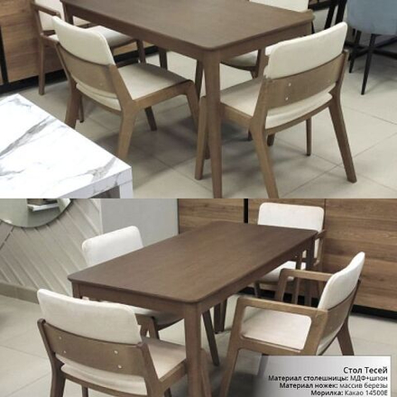 Лестер Прайм