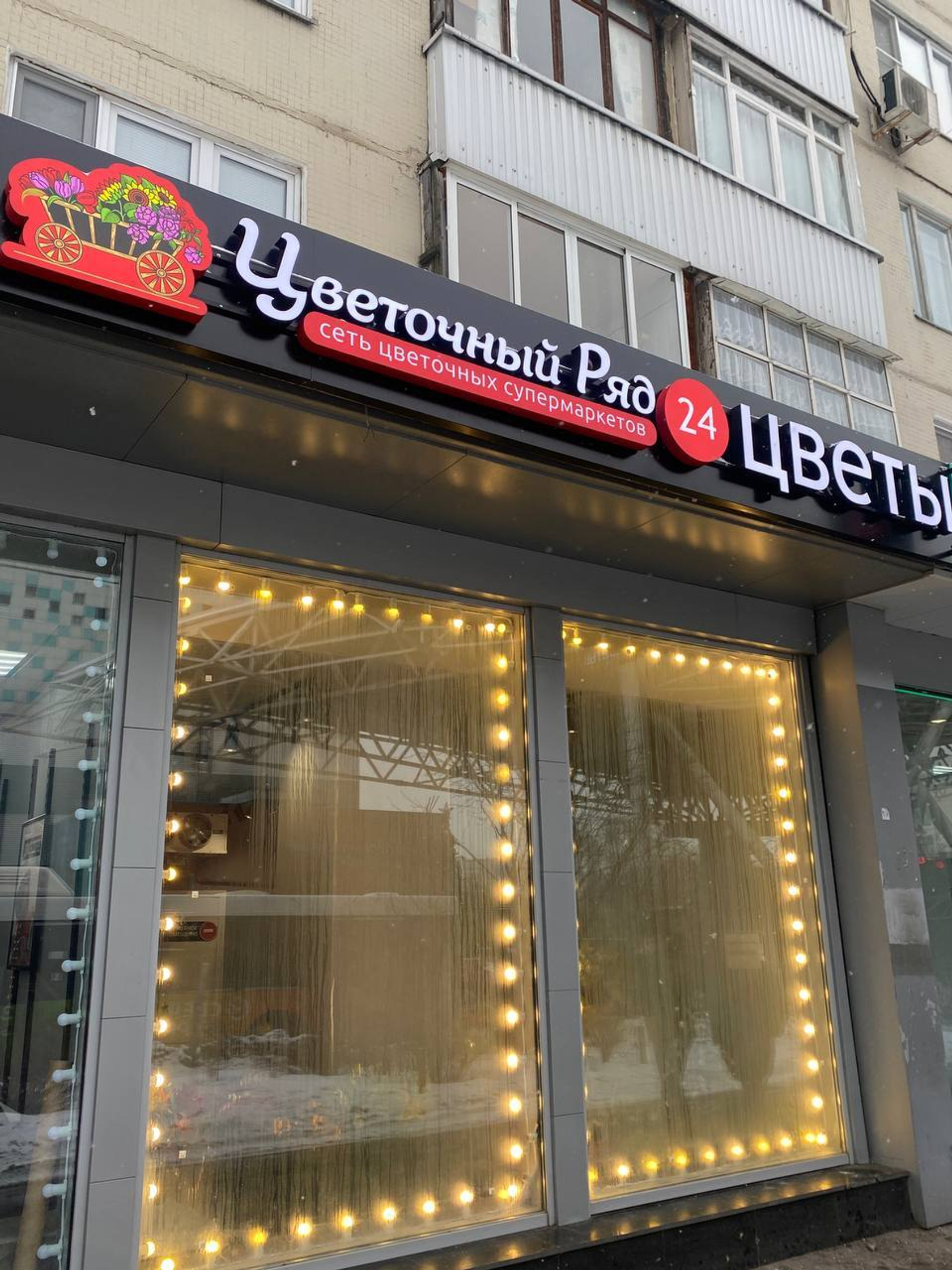 метро Планерная